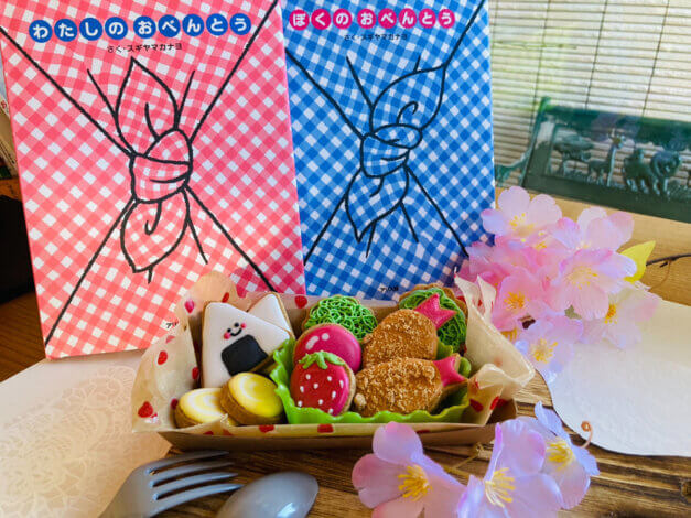 【満席】3/26(土)富士bessoALTANA【親子で春を味わう】お弁当クッキーでピクニック気分