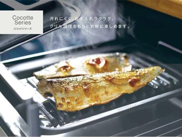 『ココットプレート』大活躍！