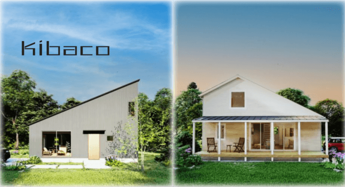高性能規格住宅　ロフトがあるお家　【KIBACO　L　series】