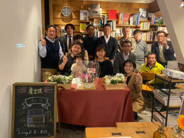 祝・着工式【富士市H様】