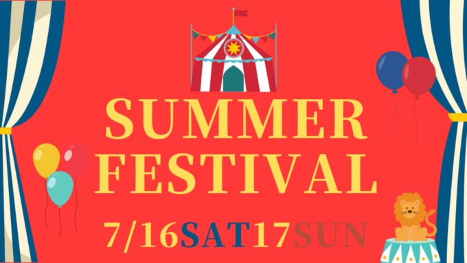 今週のLiving Dコラム「夏祭りイベント in 富士市富士見台自社分譲地」