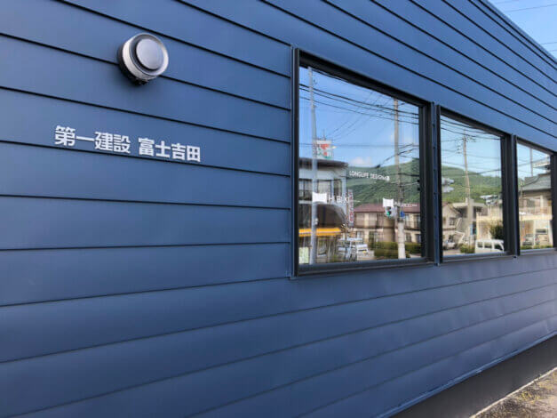 第２章”山梨県富士吉田支店”レビュー　~外観編~　【沼津支店】