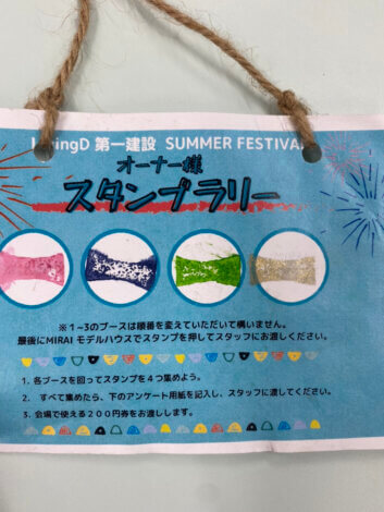 夏祭り1日目ご来場ありがとうございました♪明日は・・・