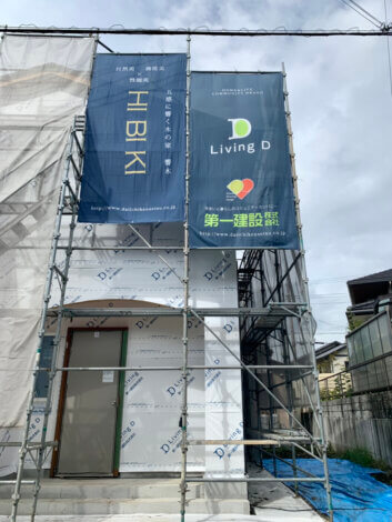 明日は持ち投げ【構造見学会】開催します🌟