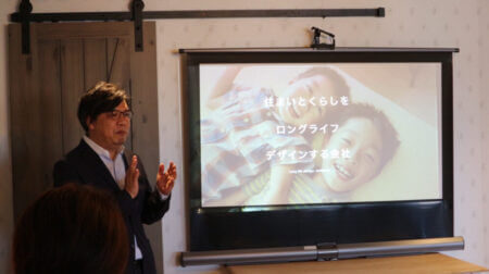 第一建設のことをまるっと知れる”まるっとゼミ”開催します。