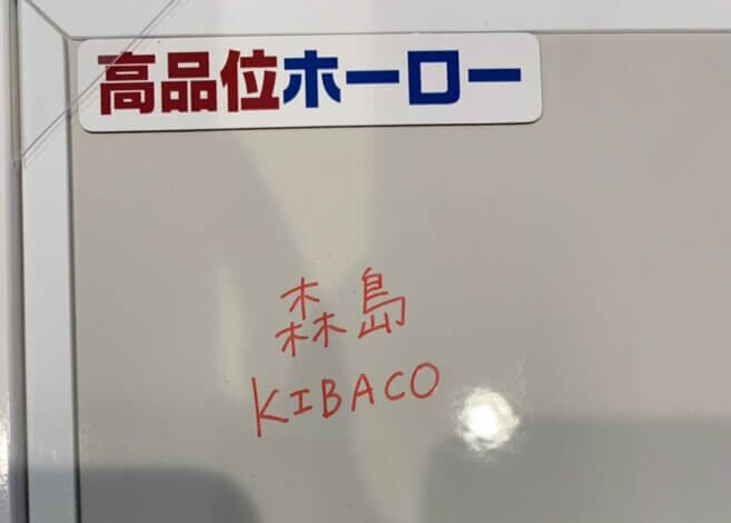 ホーローを使ったキッチンの特徴②