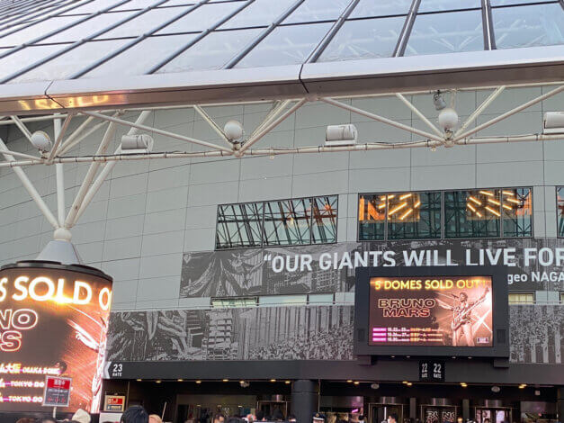 ブルーノ・マーズライブでリフレッシュしてきました♪