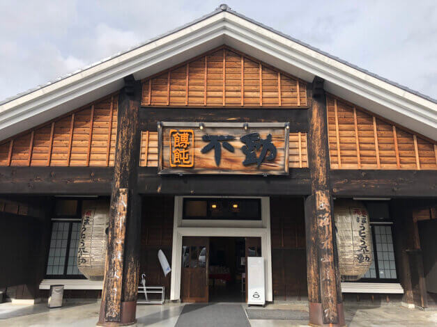 河口湖グルメ「ほうとう不動」　河口湖町見学会の紹介　【富士吉田支店】