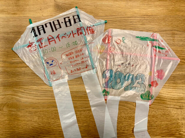 オリジナル凧つくりに挑戦！