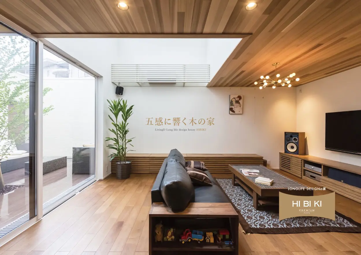 2月－4月の見学会情報【富士支店】