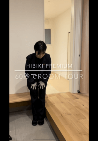 HIBIKIpremium 60秒でROOMTOUR🌟【富士支店】