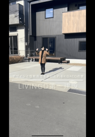 「Instagram」で高性能規格住宅KIBACOモデルハウス”60秒”でさくっとご案内します😊