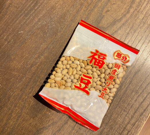 鬼は外 福は“家”！HEAT20G2のモデルハウスで節分を迎えました【沼津支店】