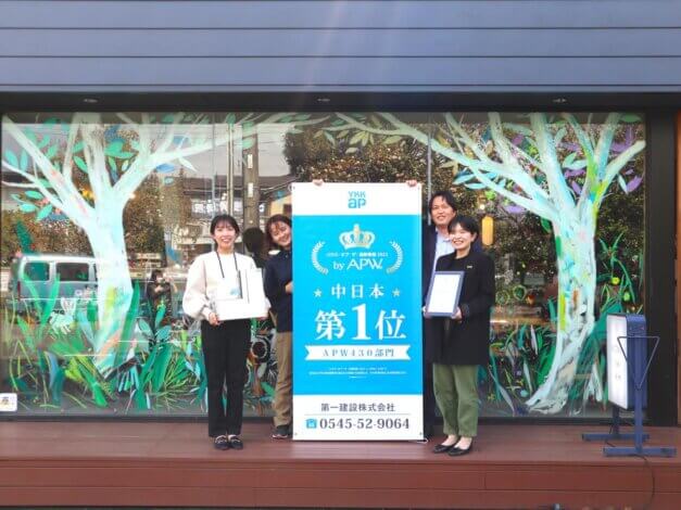 YKKapトリプルガラス樹脂サッシ（APW430） 中日本採用数ナンバー1【富士支店】