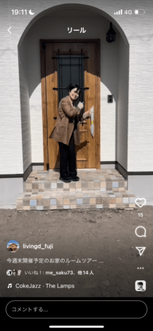 HIBIKIpremium 60秒でROOMTOUR🌟【富士支店】