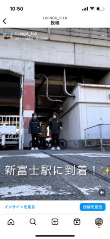 富士市森島分譲地全10区画！/2区画となりました。【富士支店】