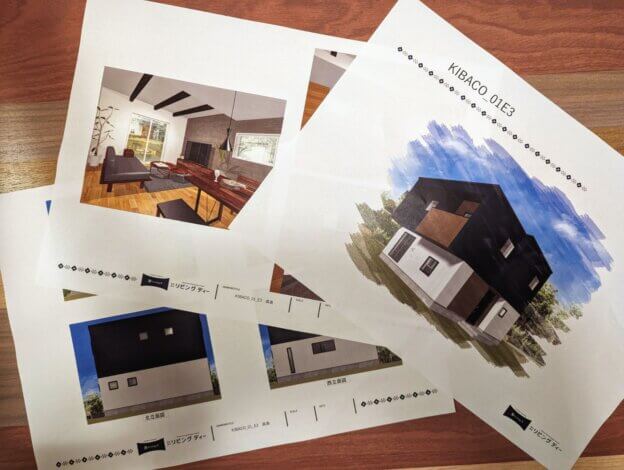 CGを見ながらお打合せできます！＜高性能規格住宅KIBACO＞