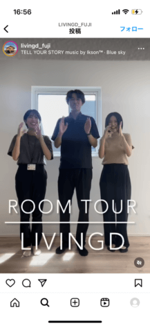 インスタグラム新規完成物件ROOMTOURアップ！【リビングディー富士】