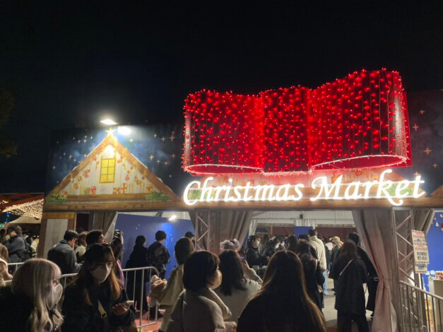 MerryChristmasEve🎅🎄横浜赤レンガ倉庫のクリスマスマーケットに行ってきました