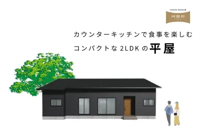 オーナー様からのお言葉。【藤枝支店】