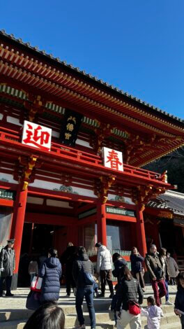 鎌倉アルプスと、今の「未来の家」。【藤枝支店】