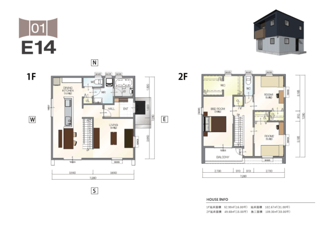 KIBACOの新プラン　01_E14