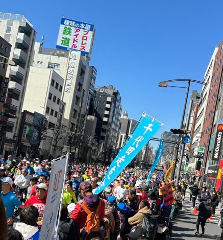 東京マラソンを「ちら見」してきました。【藤枝支店】