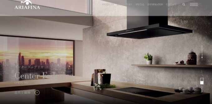 キッチンに大切なこと⑤【レンジフードのお掃除】