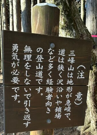 「神奈川の秘境」→夏は「日本最後の秘境」へ。【藤枝支店】