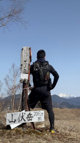 夏はすぐそこ、山伏岳【藤枝支店】