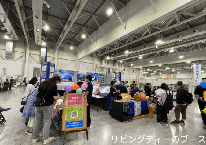 お家づくりの進め方は？