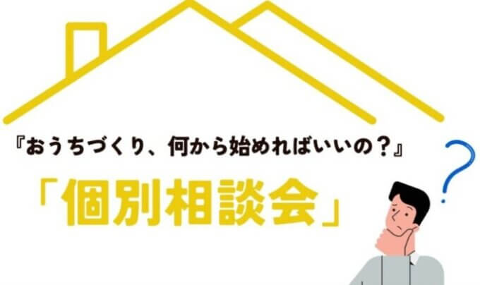 気になる疑問を解消しよう