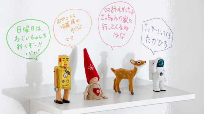 落書きが簡単に消せる魔法の壁！【藤枝支店ブログ】