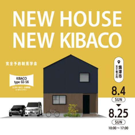 栄光の架橋【藤枝支店】