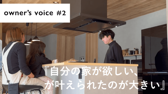 オーナーズムービーをYouTubeへアップしました！