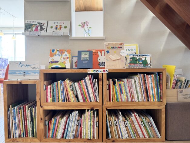 藤枝支店モデルハウスで本のレンタルできます📚