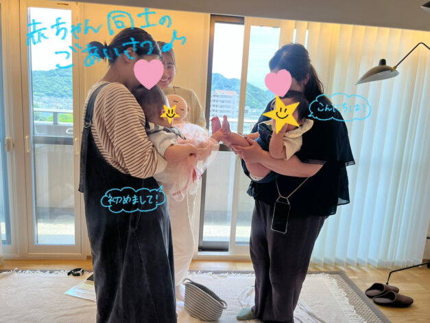 ベビーマッサージイベント│renodoマンション狩野川