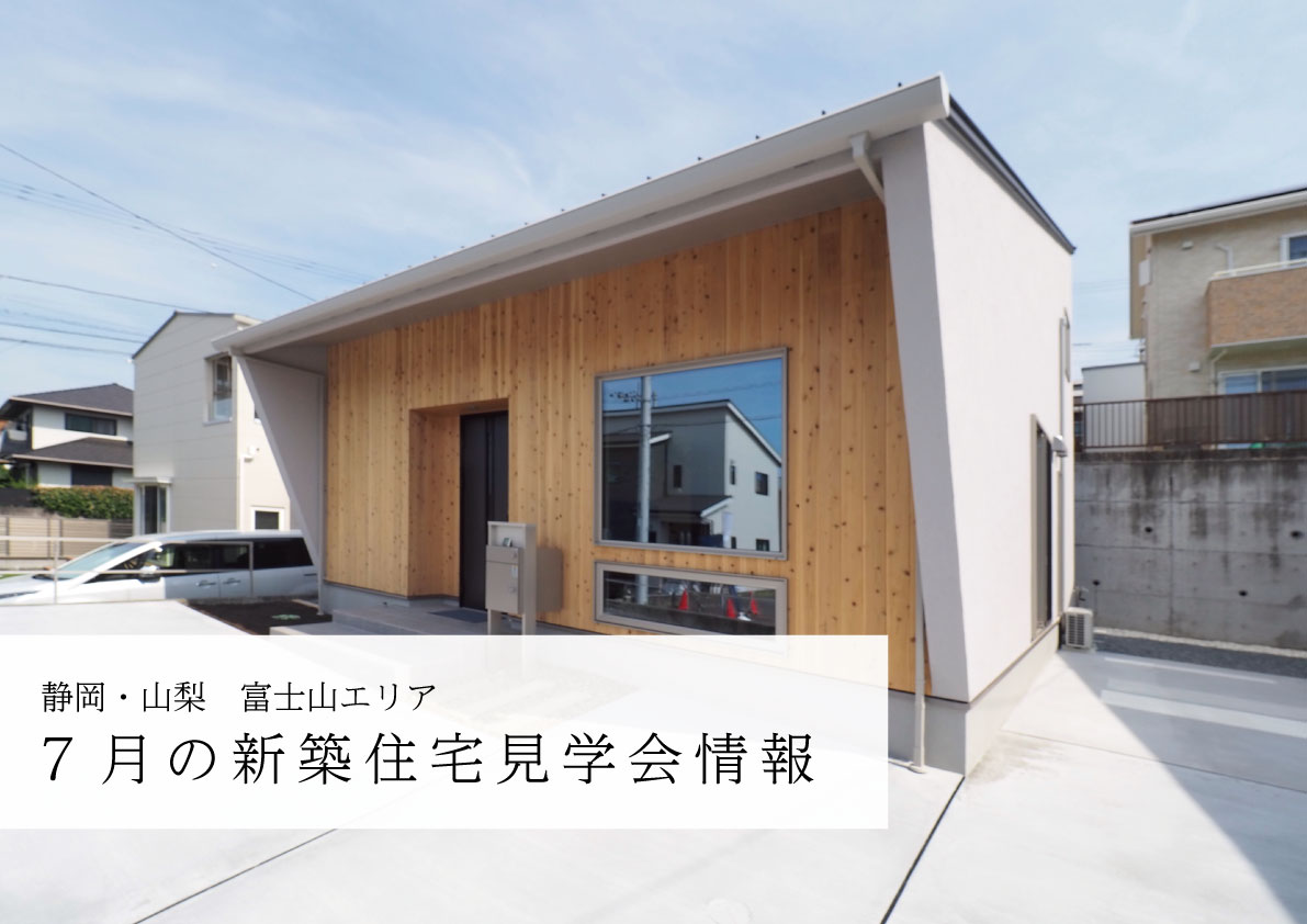 名称未設定-3