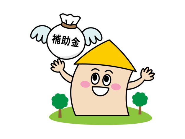 補助金を活用してお得に家づくり！夏マルシェで聞いてみよう【藤枝支店ブログ】