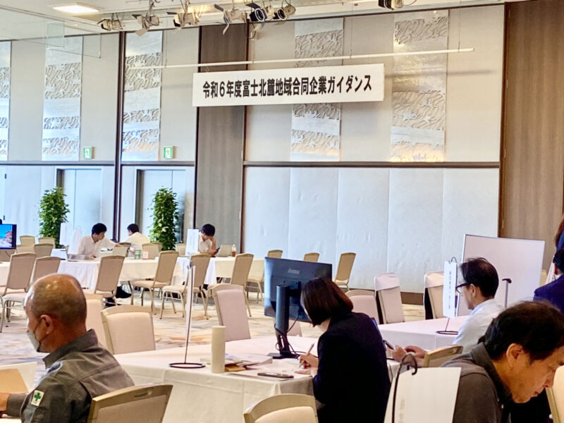 山梨新卒中途採用企業ガイダンス