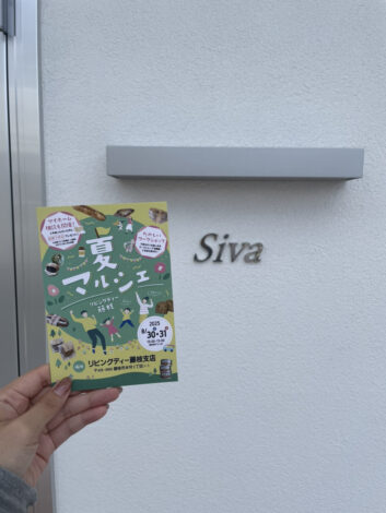 藤枝夏マルシェ＜Siva＞様のお菓子が並びます