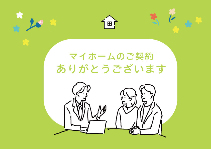 オーナーズボイスアイキャッチ