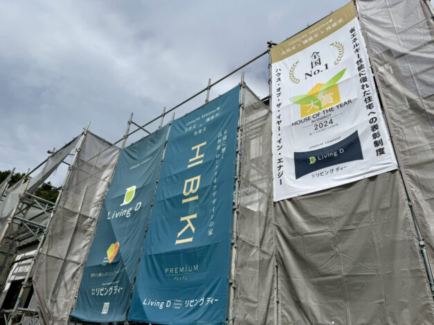 気密性能も大切に【沼津支店】