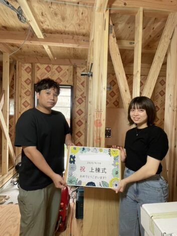 上棟式を行いました！