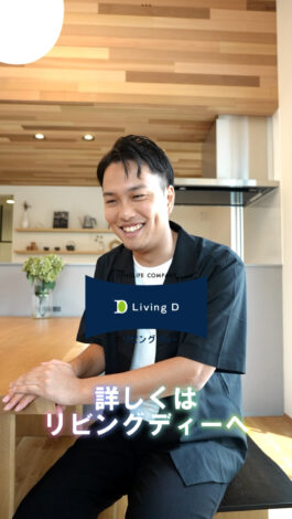 KIBACO_L3モデルハウス紹介動画