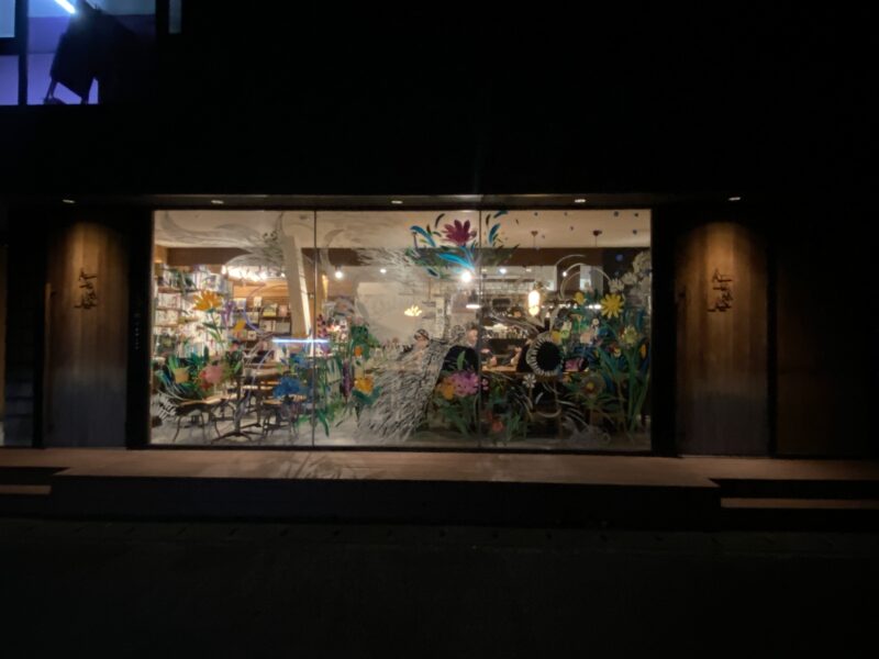 アルタナカフェリビングディー内定式新卒採用静岡山梨