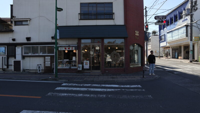 富士吉田fujihyoshidaアロマティースタンドノイaromateanoi外観