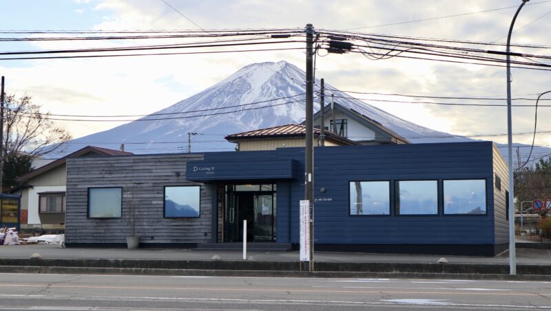 富士山スポットリビングディー富士吉田山梨工務店