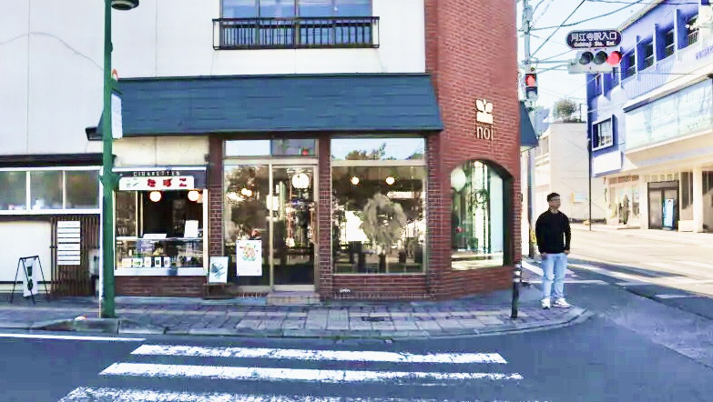 富士吉田fujiyoshidaアロマティースタンドnoiノイ外観