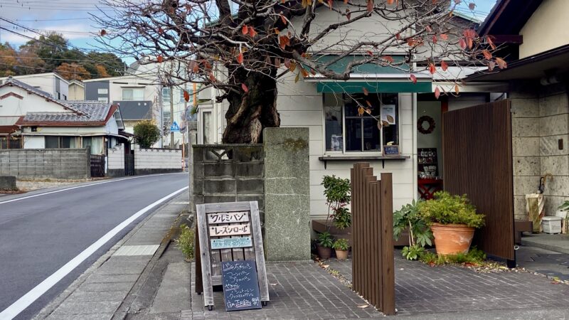 静岡富士市パン屋巡り隠れ家パン屋mirui外観